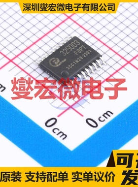 APT32S003F8PT TSSOP-20 MCU/MPU/SOC微处理器控制器