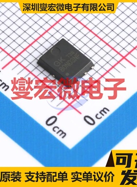 80N03NF PDFN-8(5x6) N 30V 82A 场效应管晶体管