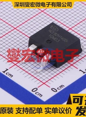 NCE82H140D TO-263-2 N 82V 140A 场效应管晶体管