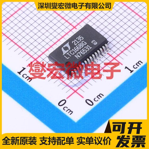 LTC1668IG#TRPBF SSOP-28-208mil DAC数模转换芯片IC