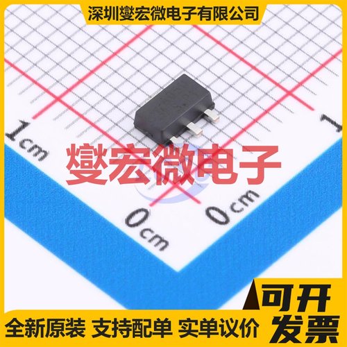 LDI1117-05U SOT-89 LDO低压差线性稳压器芯片IC