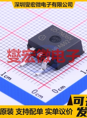 IPB057N06N TO-263-2 N 60V 45A 场效应管晶体管