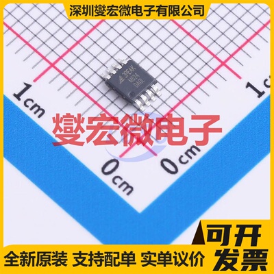 TLC59401RHBR VQFN-32-EP(5x5) LED驱动器芯片IC