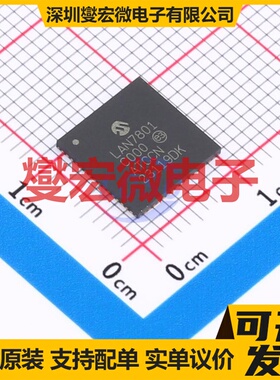 LAN7801/9JX VQFN-64-EP(9x9) 以太网控制器芯片IC