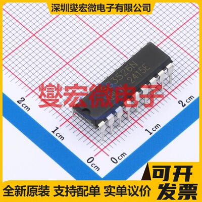 SG3526N(XBLW) DIP-18 AC-DC电源稳压控制器芯片IC