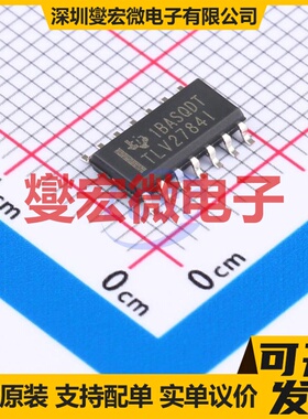 TLV2784IDR SOIC-14 四路运算放大器芯片IC