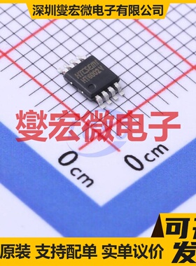 HT6002VRMZ MSOP-8 双路运算放大器芯片IC