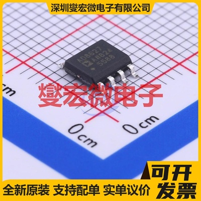 AD8627ARZ SOIC-8 FET输入放大器芯片IC