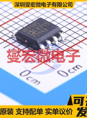 REF195ESZ-REEL SOIC-8 电压基准芯片IC
