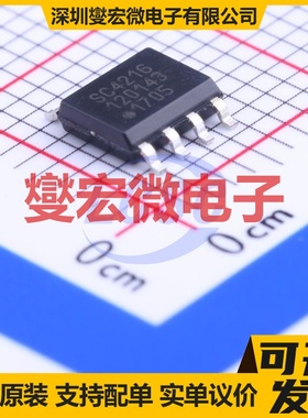 SC4216STRT SOP-8-EP DC-DC电源转换器芯片IC