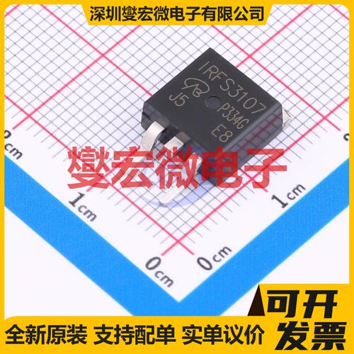 IRFS3107PBF-VB TO-263 N 80V 215A 场效应管晶体管