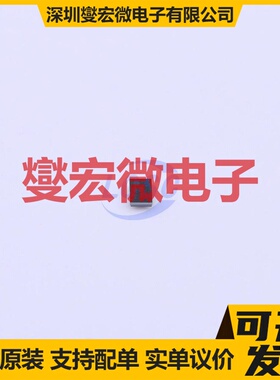 TM512AC SSOP-10 LED驱动器芯片IC