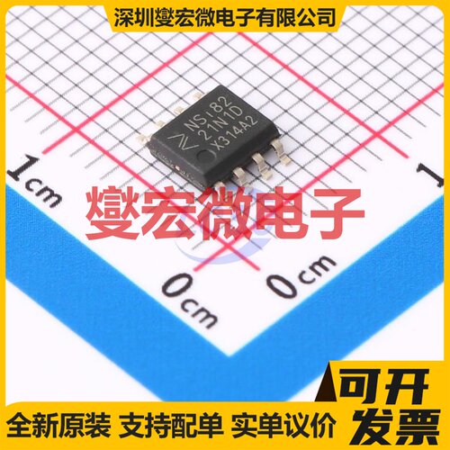 NSI8221N1-DSPR SOP-8 数字隔离器芯片IC