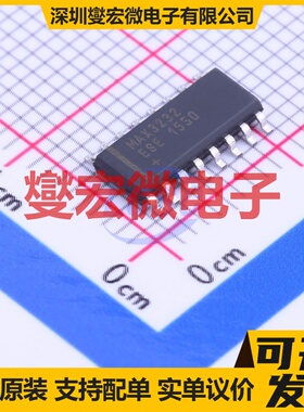 MAX3232ESE+ SOIC-16 RS-232收发器接口芯片IC