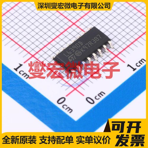 HT1622B-LQ52 LQFP-52(14x14) LCD驱动器芯片IC