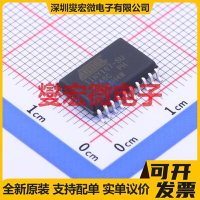 ATTINY167-SU SOIC-20-300mil MCU/MPU/SOC微处理器控制器