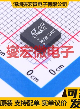 LTM4632EV#PBF LGA-25(6.2x6.2) DC-DC电源转换器芯片IC