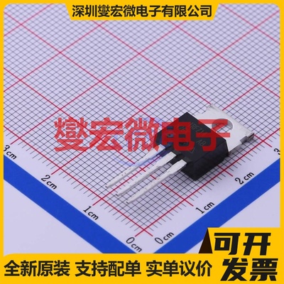 IRFZ14PBF TO-220AB-3 N 60V 7.2A 场效应管晶体管