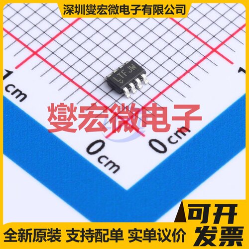 LT3092ITS8#TRMPBF TSOT-23-8 电流源恒流源芯片IC