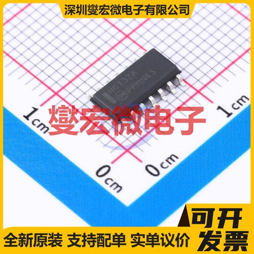 MM74HCT32M SOIC-14 4路或门逻辑门芯片IC