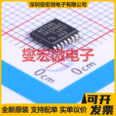 74HCT595PW-Q100,11 TSSOP-16 串行至串行或并行移位寄存器芯片IC