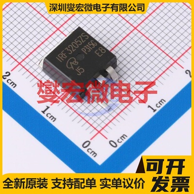 IRF3205ZSPBF-VB TO-263 N 60V 150A 场效应管晶体管