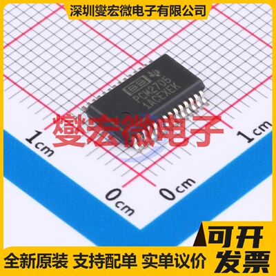 PCM2705DBR SSOP-28 专用ADC DAC转换器芯片IC