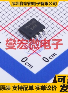 NS4165B ESOP-8 ABD类功放音频放大器芯片IC