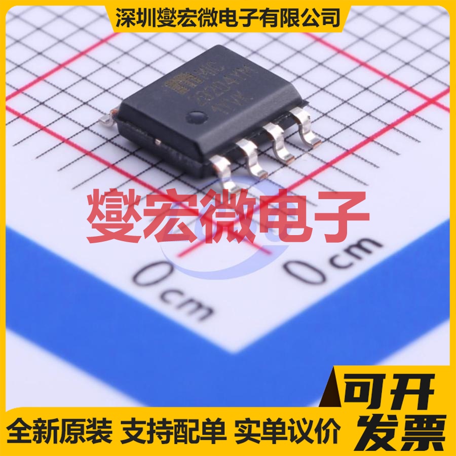 MIC29204YM SOIC-8 LDO低压差线性稳压器芯片IC