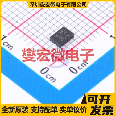 74HCT595BQ,115 DHVQFN-16 串行至串行或并行移位寄存器芯片IC