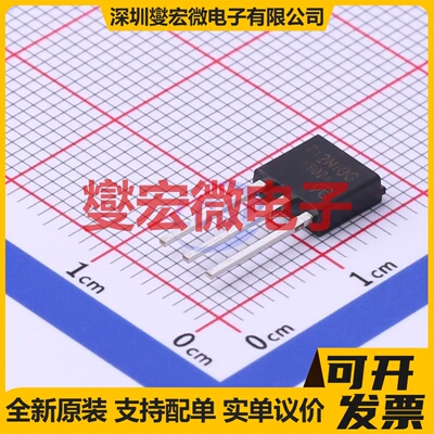 NTD12N10-1G-VB TO-251 N 100V 15A 场效应管晶体管