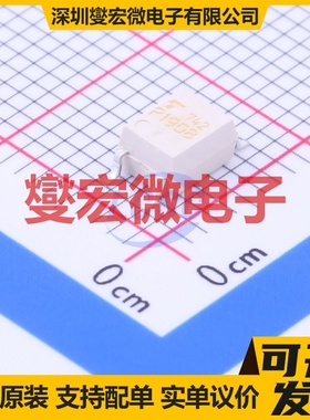 TLP190B(U,C,F) SOP-4-2.54mm 晶体管输出光耦