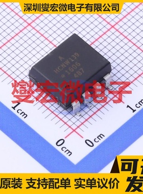 HCNW139-500E SOP-8-2.54mm 逻辑输出光耦