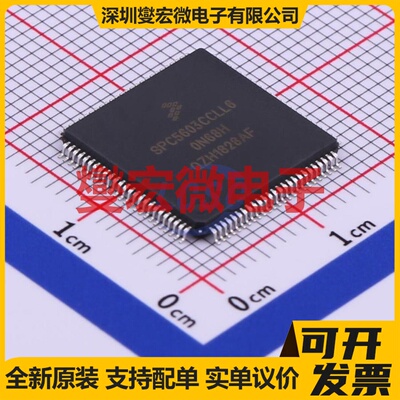 SPC5603CK0CLL6 LQFP-100(14x14) MCU/MPU/SOC微处理器控制器