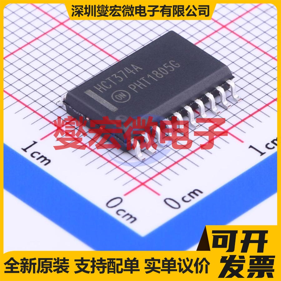 MC74HCT374ADWR2G SOIC-20-300mil 触发器芯片IC