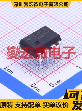 TLC2652ACP PDIP-8 单路精密运算放大器芯片IC