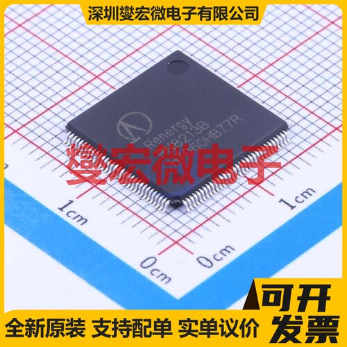 RN8213B LQFP-128(14x14) MCU/MPU/SOC微处理器控制器