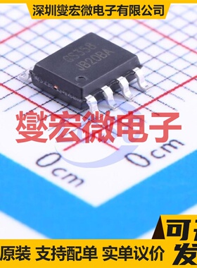 GS358-SR SOP-8 双路运算放大器芯片IC