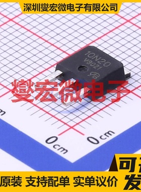 VBZFB10N20 TO-251 N 200V 10A 场效应管晶体管
