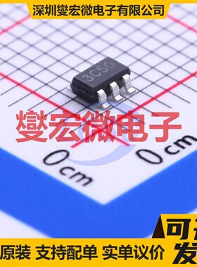 BL8531CCB5TR50 SOT-23-5 DC-DC电源转换器芯片IC