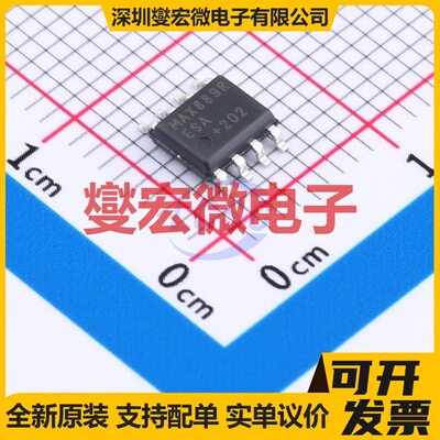 MAX889RESA+T SO-8 电荷泵芯片IC