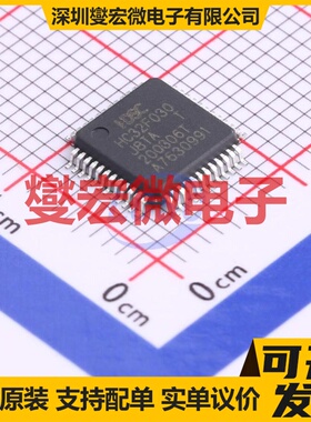 HC32F030J8TA-LQ48 LQFP-48(7x7) MCU/MPU/SOC微处理器控制器