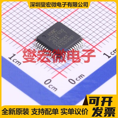 HC32F030J8TA-LQ48 LQFP-48(7x7) MCU/MPU/SOC微处理器控制器