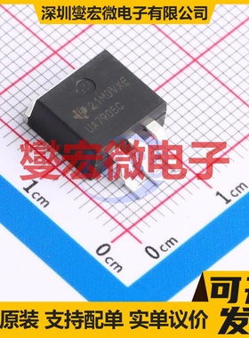 UA7905CKTTR TO-263-3 LDO低压差线性稳压器芯片IC