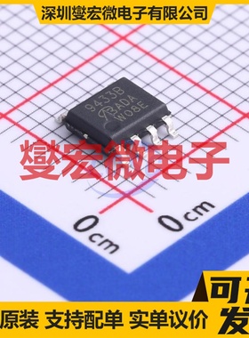 SI9433BDY-VB SO-8 P 20V 13A 场效应管晶体管