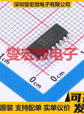 GC6208 QFN-44 无刷电机驱动器芯片IC
