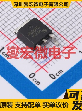 IPD90N06S4-05-VB TO-252 N 60V 97A 场效应管晶体管