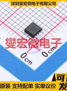 AON7400A(ES) PDFN-8L(3x3) 场效应管晶体管