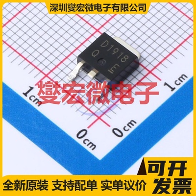 2SD1918TLQ CPT-3 NPN 160V 1.5A 三极晶体管