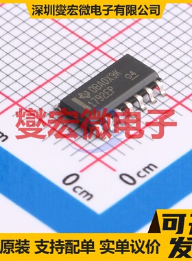 SN65HVD1792TDREP SOIC-14 RS-485/422收发器接口芯片IC